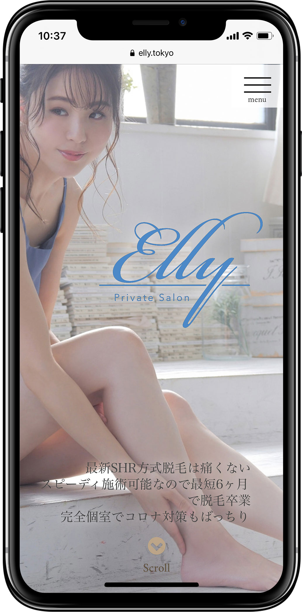 美容サロンElly（エリー）様のホームページを新規作成しましたスマートフォンの見た目