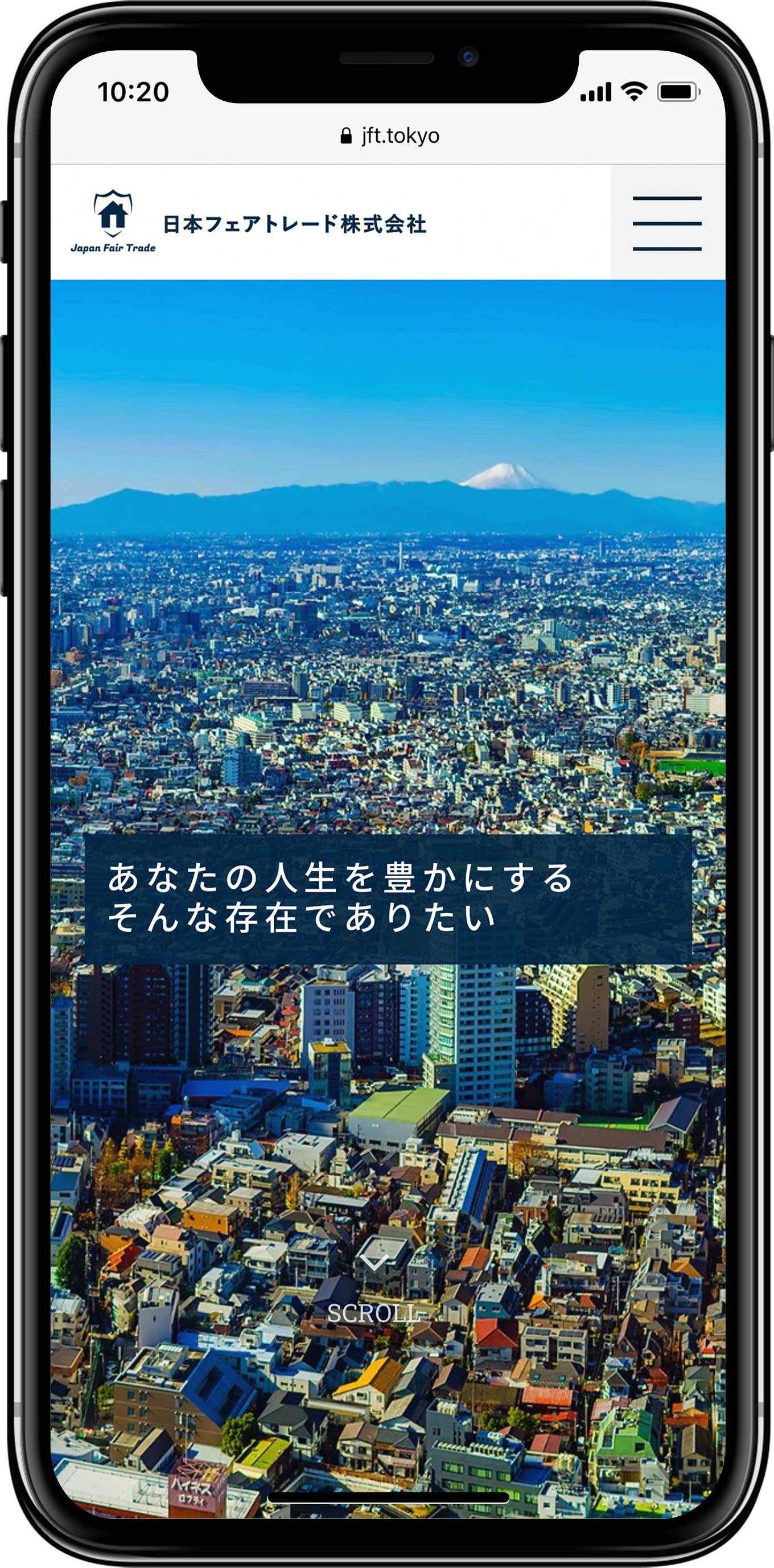 日本フェアトレード（株）様のウェブサイトを新規制作しましたスマートフォンの見た目