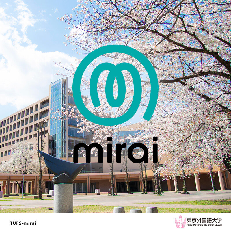東京外国語大学 多文化共生イノベーション研究育成フェローシップ＜MIRAI＞のウェブサイトを制作しました